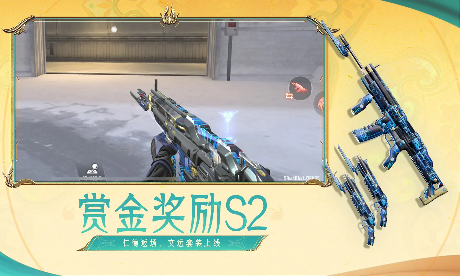 严浩翔答辩