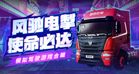 布伦森东决