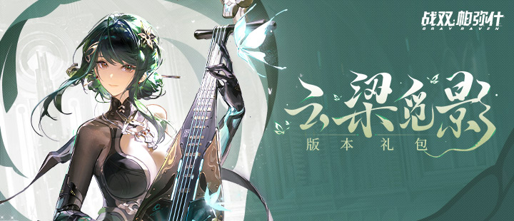 白鹿丞磊手搓情侣款风扇v3.9.2 安卓手机版